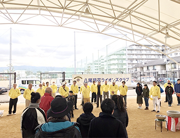 八尾菊花ライオンズクラブもちつき大会