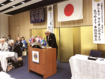 花井会長挨拶