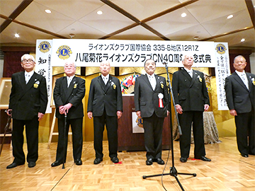 第960回例会 3月第二 CN40周年記念 一部式典