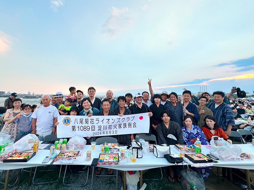 2024年度