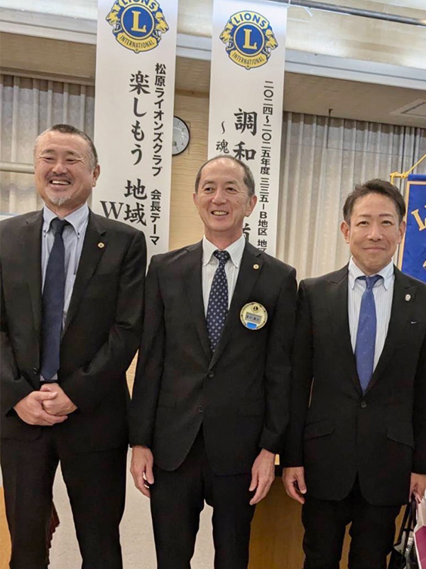 2024年度 松原ライオンズクラブ例会訪問